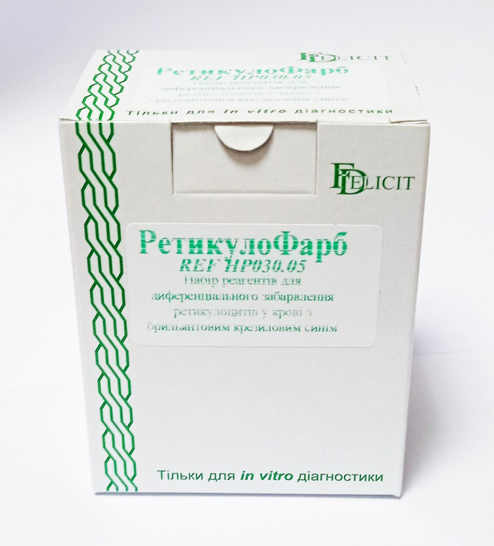 РетикулоФарб REF НР030.05